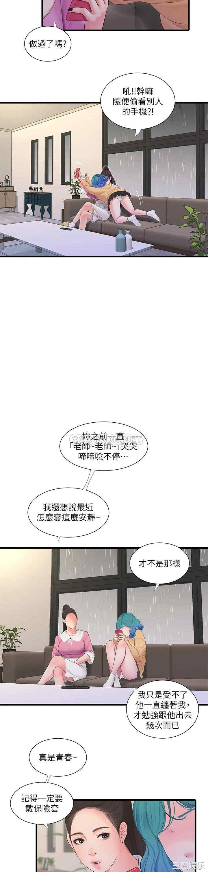 第19张