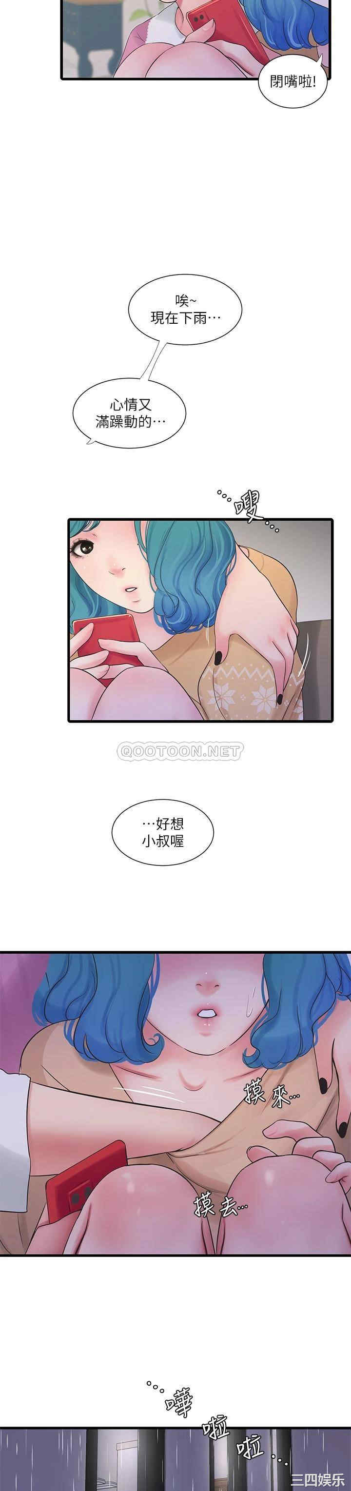 第20张