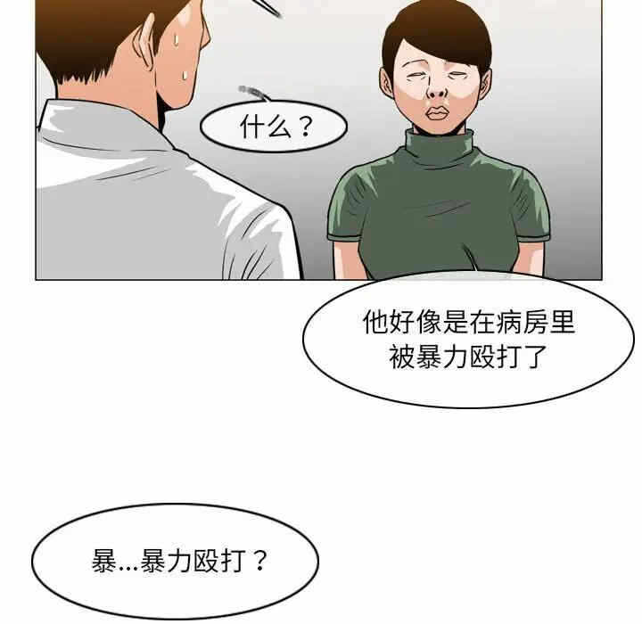 第40张