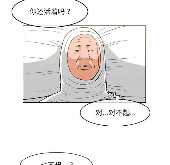 第54张