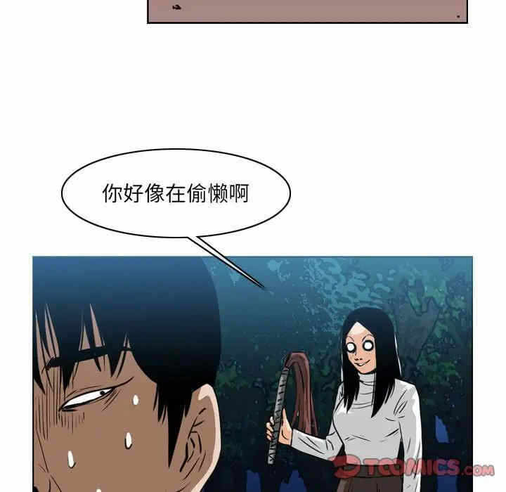 第61张