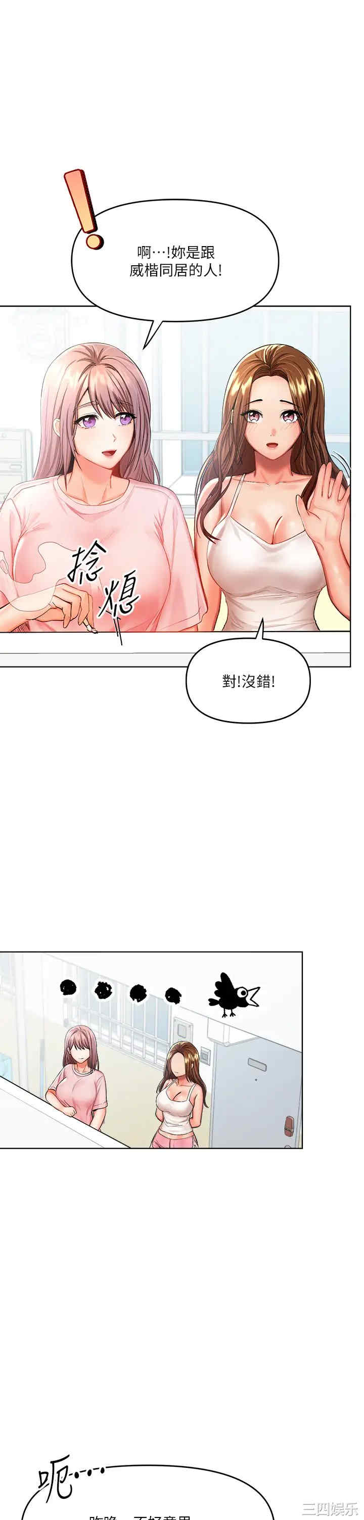 第20张