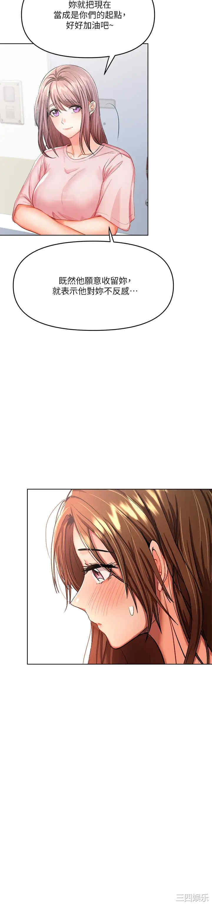 第26张