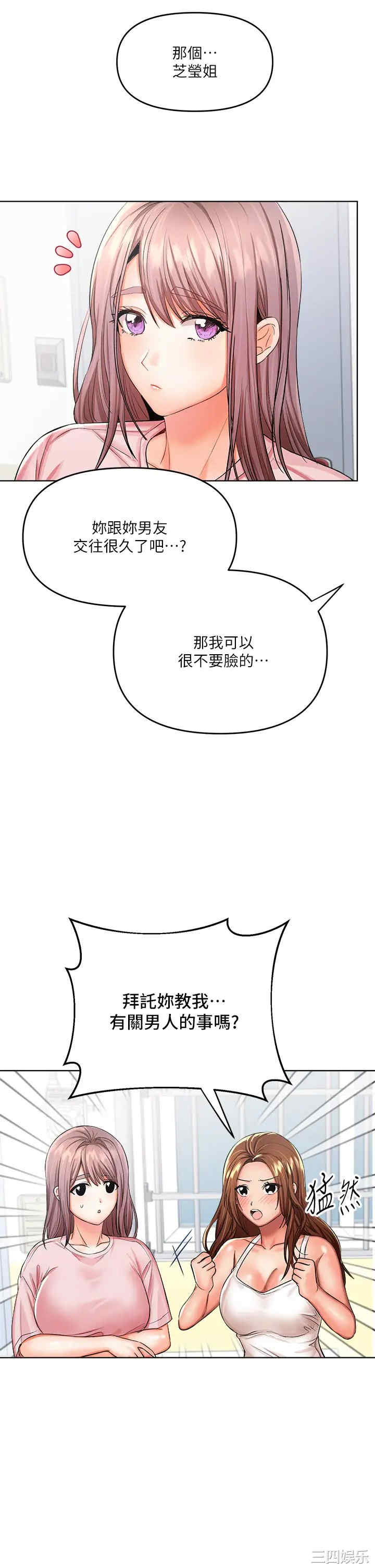 第27张