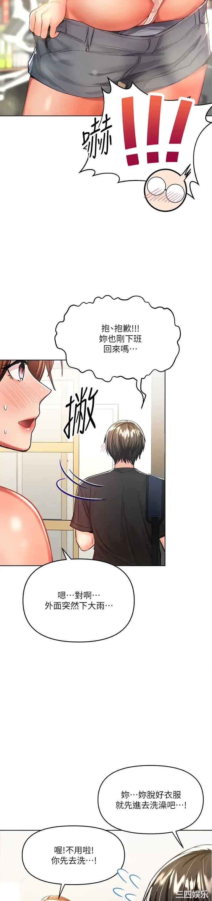 第31张