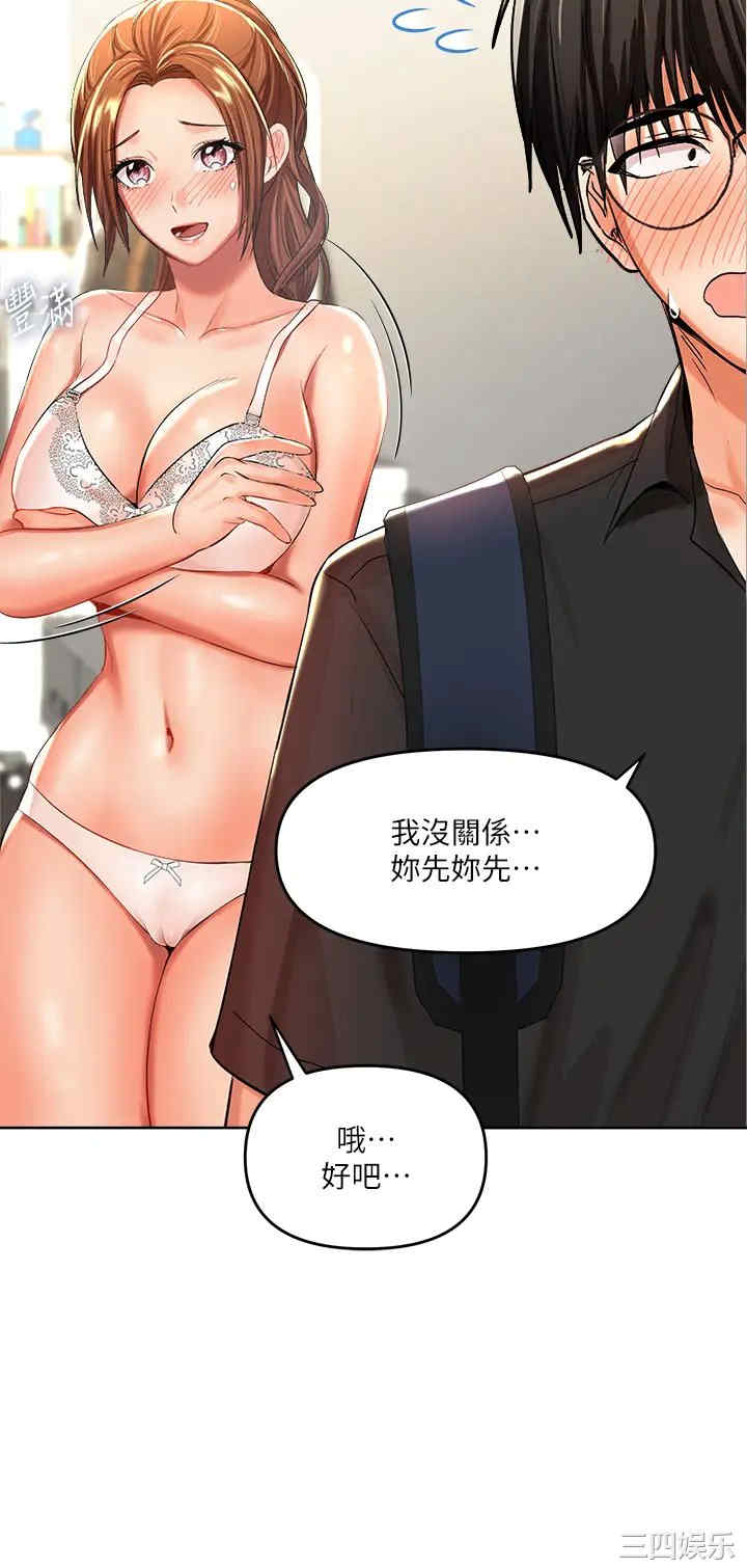 第32张