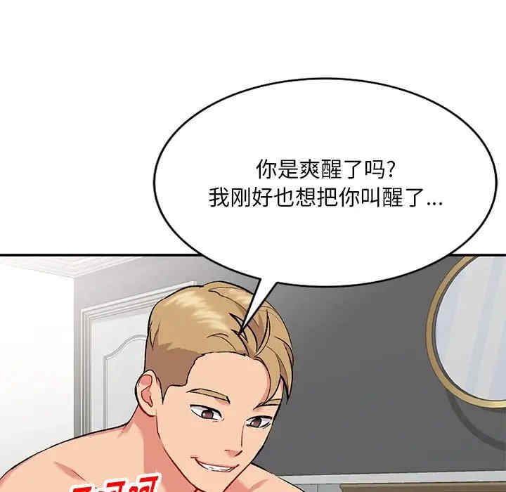 第51张