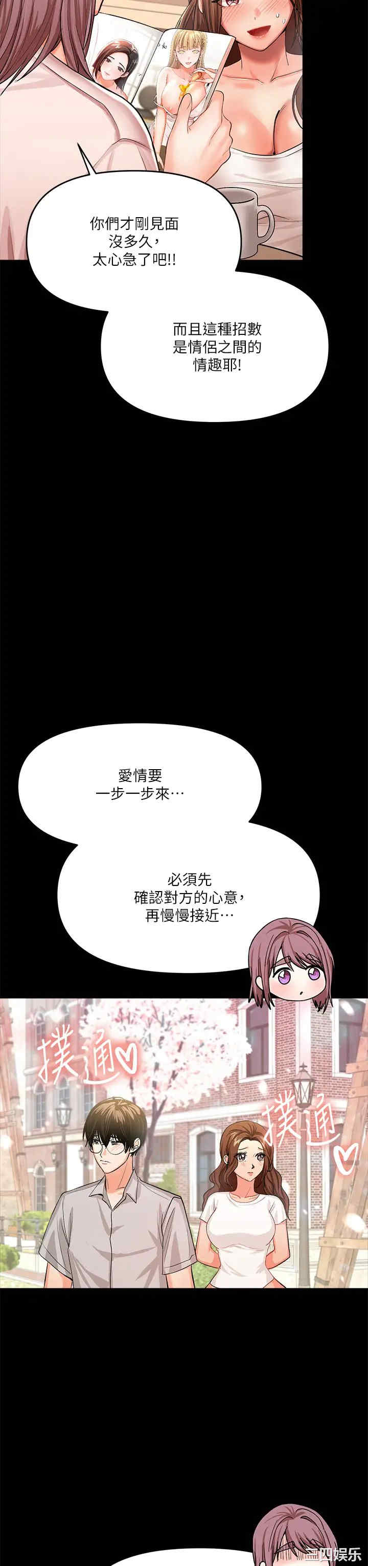 第35张