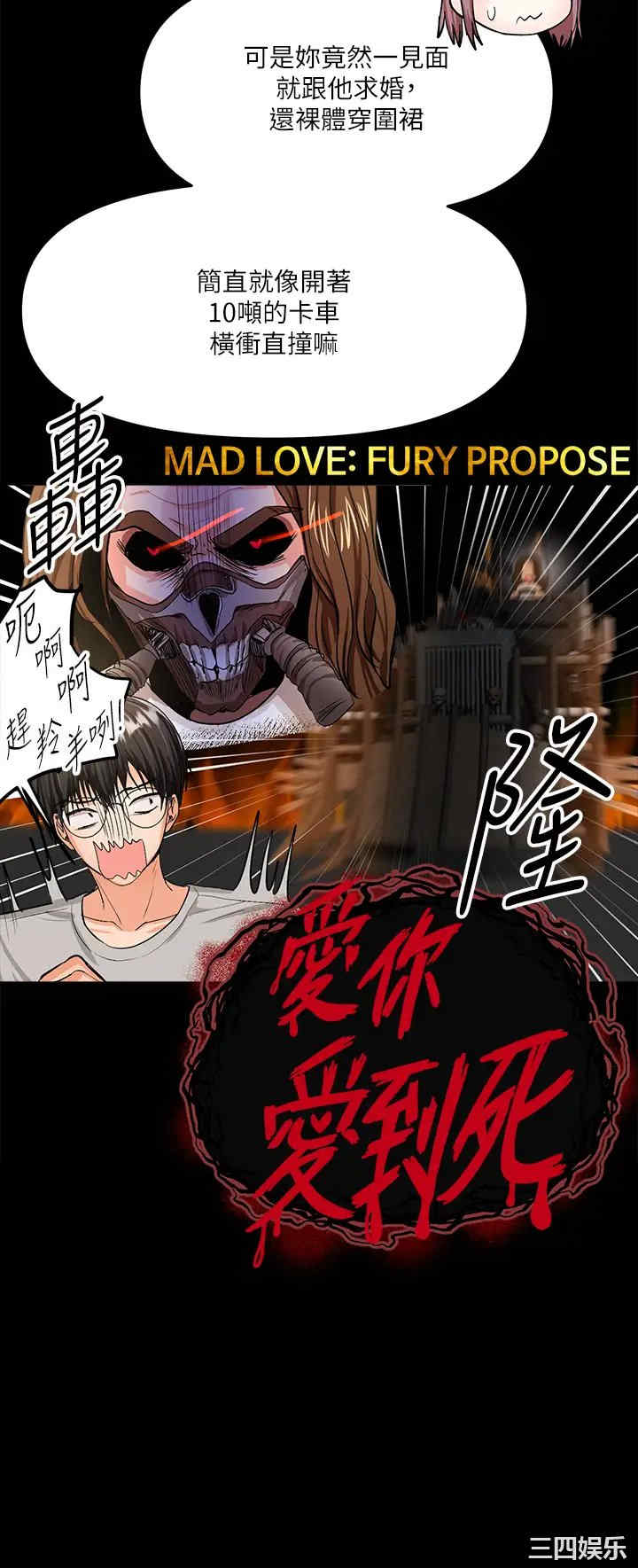 第36张