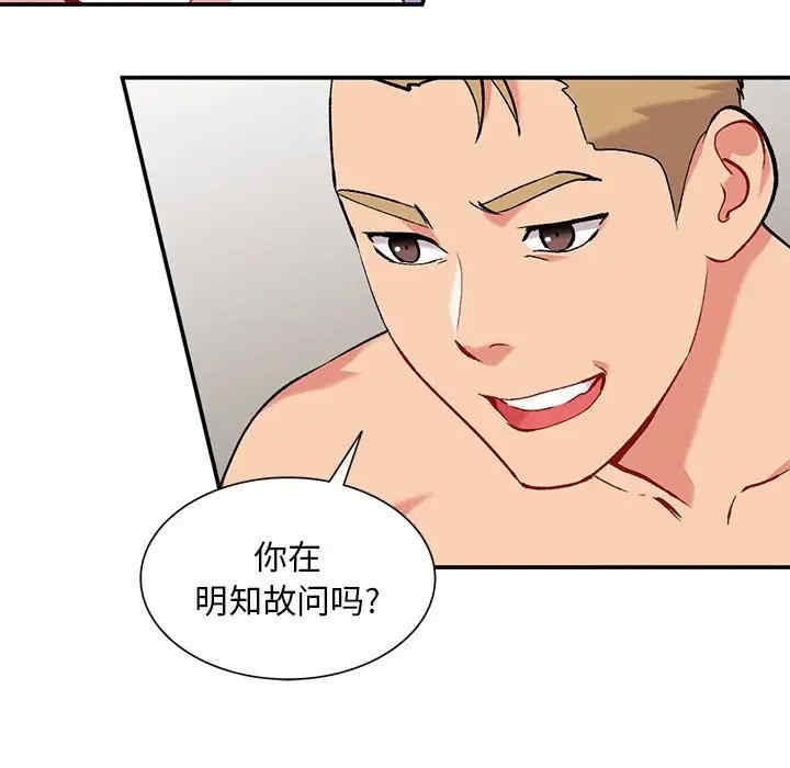第58张
