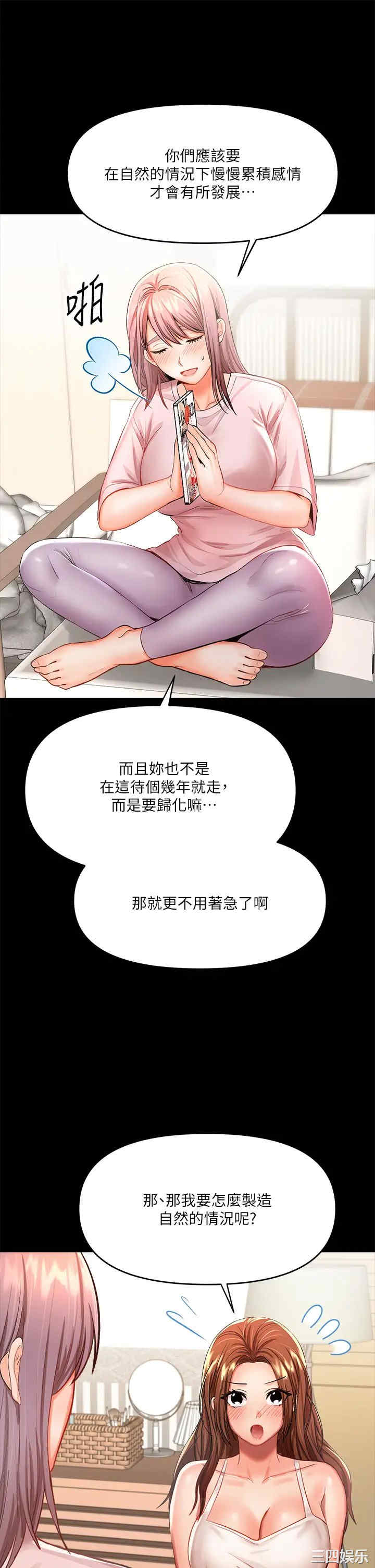 第37张