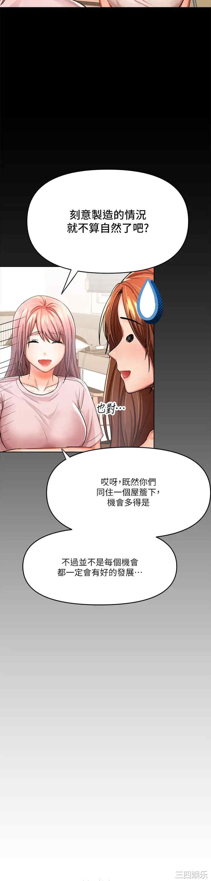 第38张