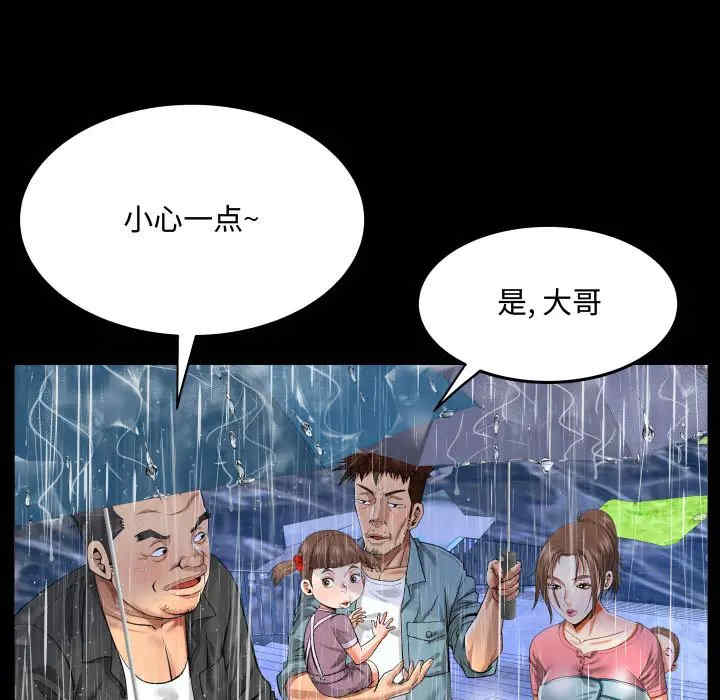 第36张