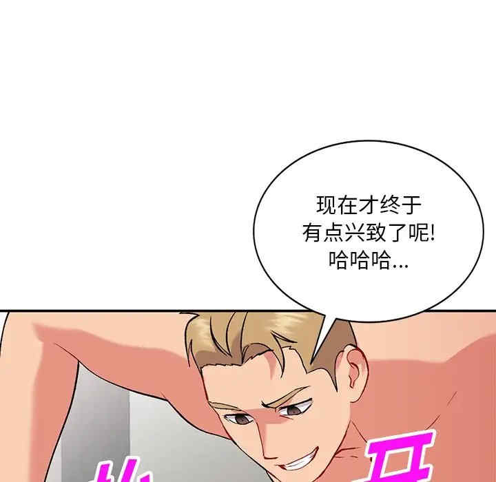 第63张