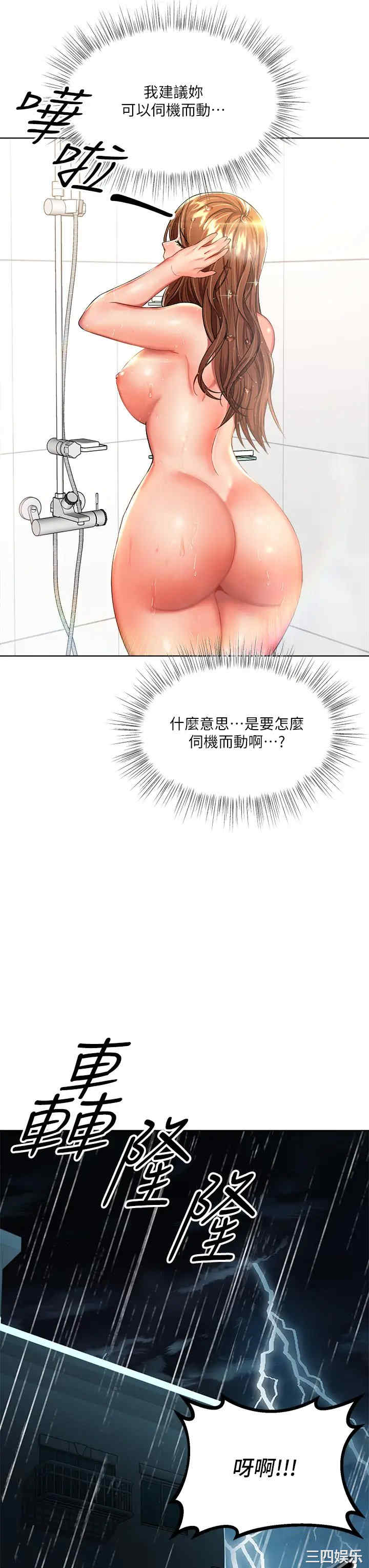 第39张