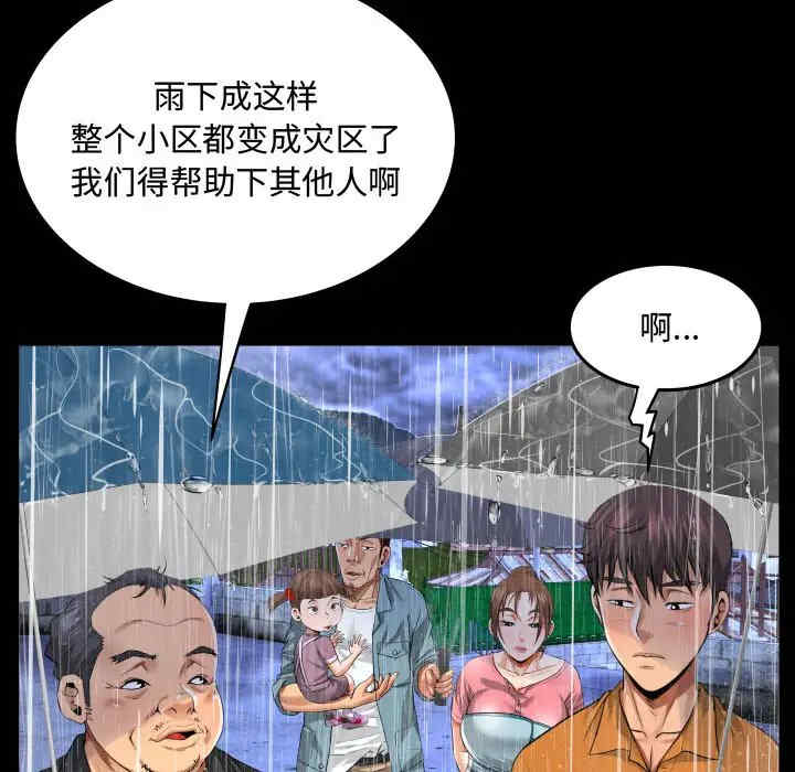 第39张
