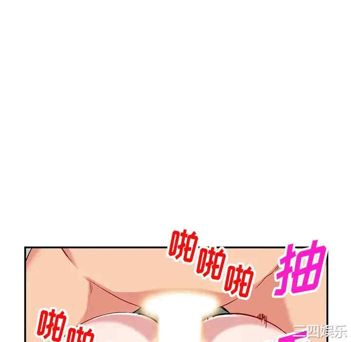 第67张