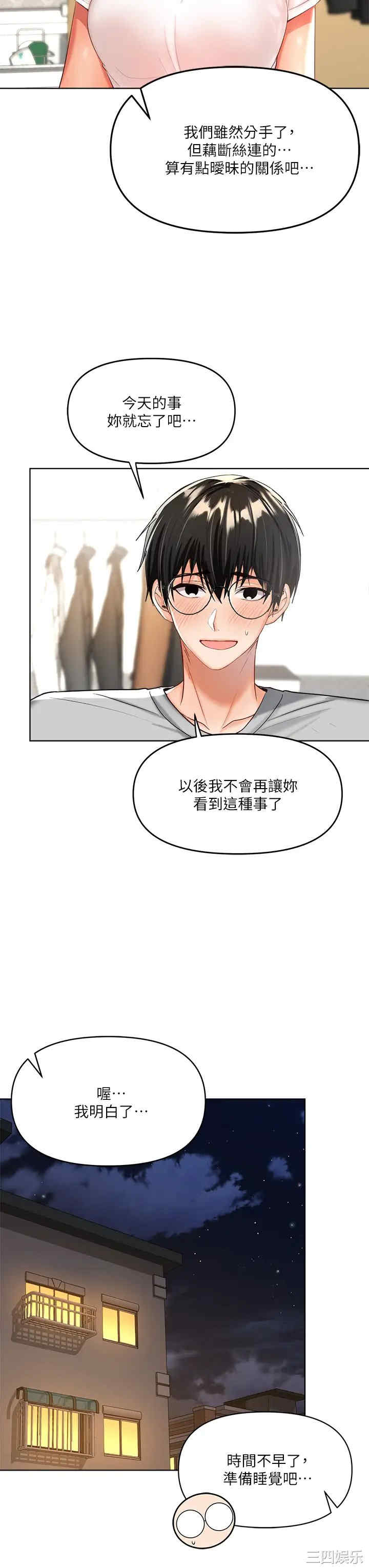 第19张