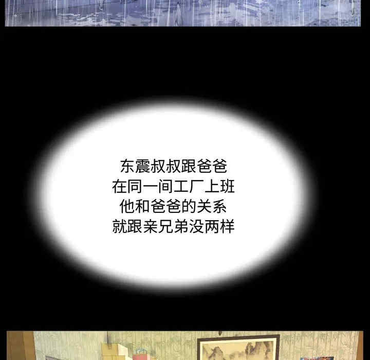 第42张