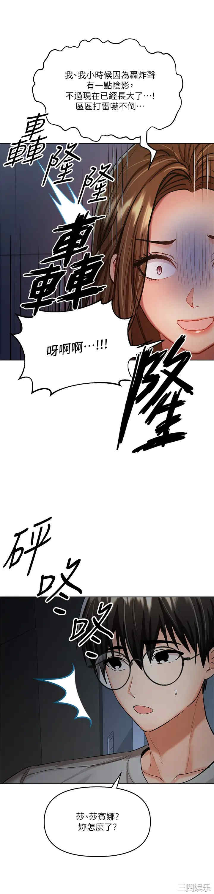 第42张