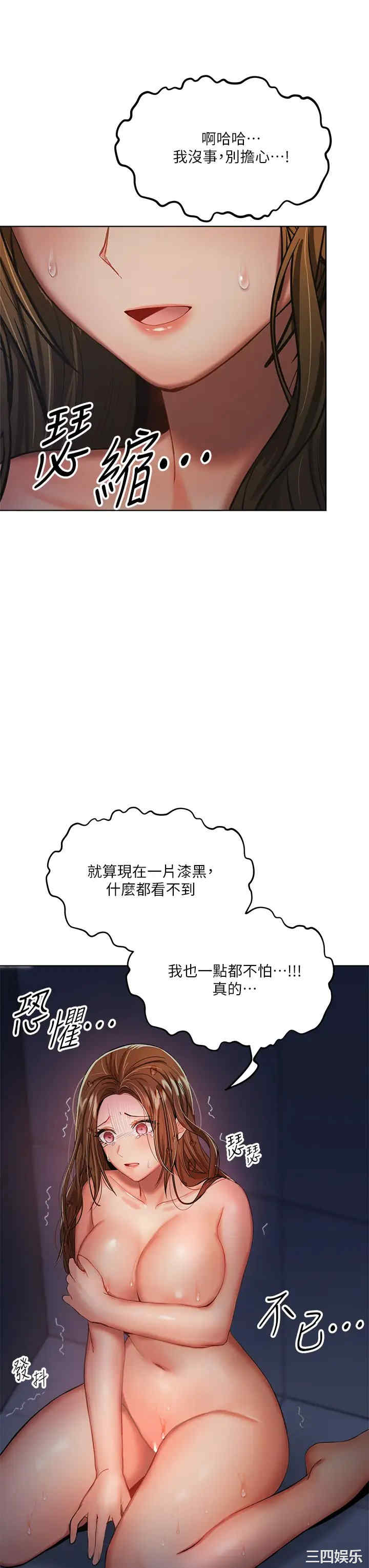 第43张