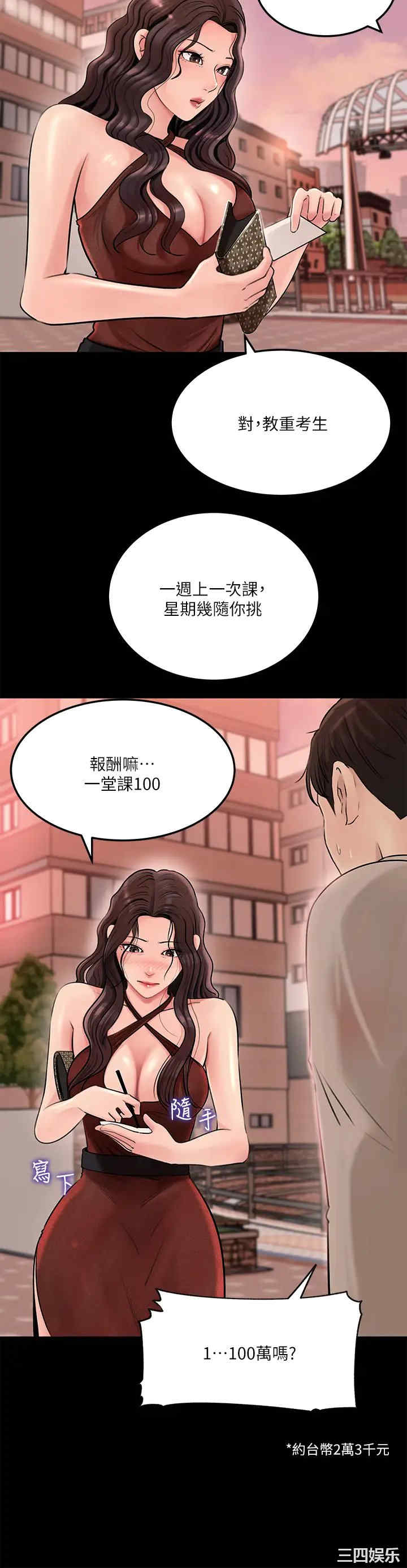 第35张