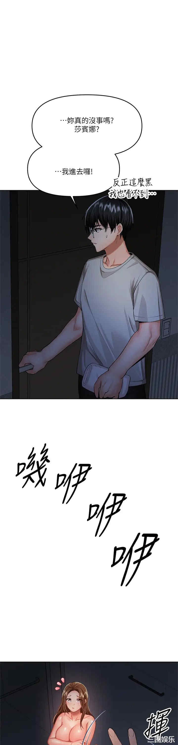 第45张