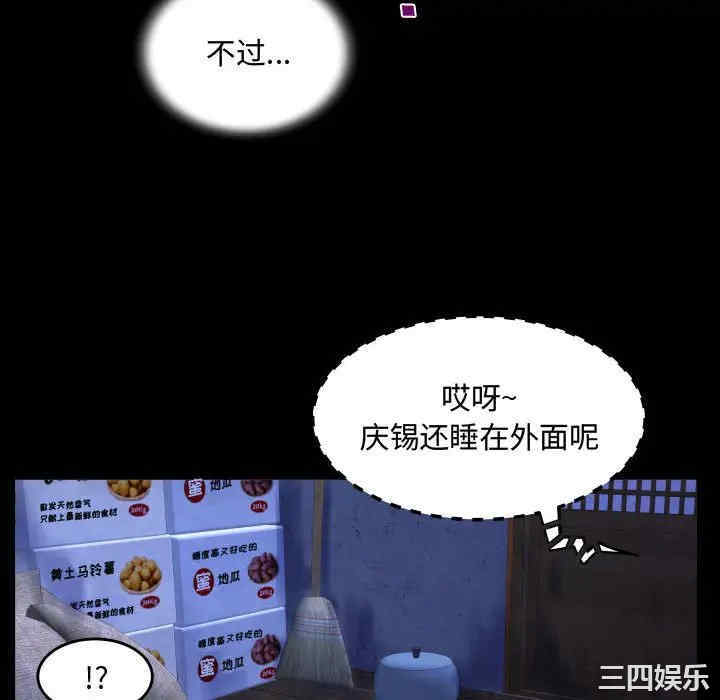 第52张