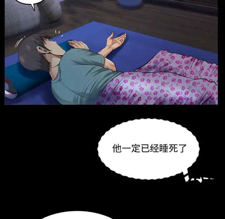 第53张