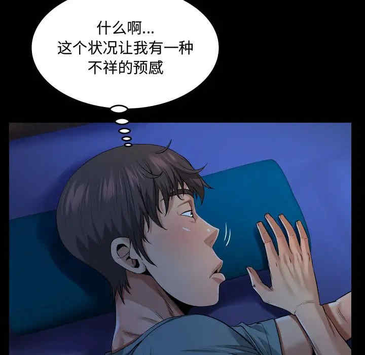 第54张