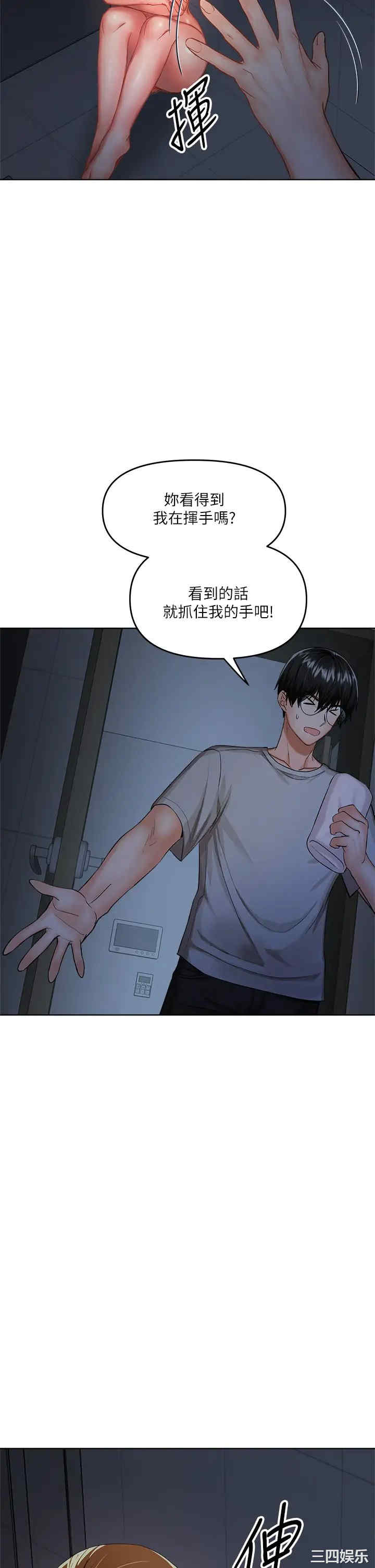 第46张