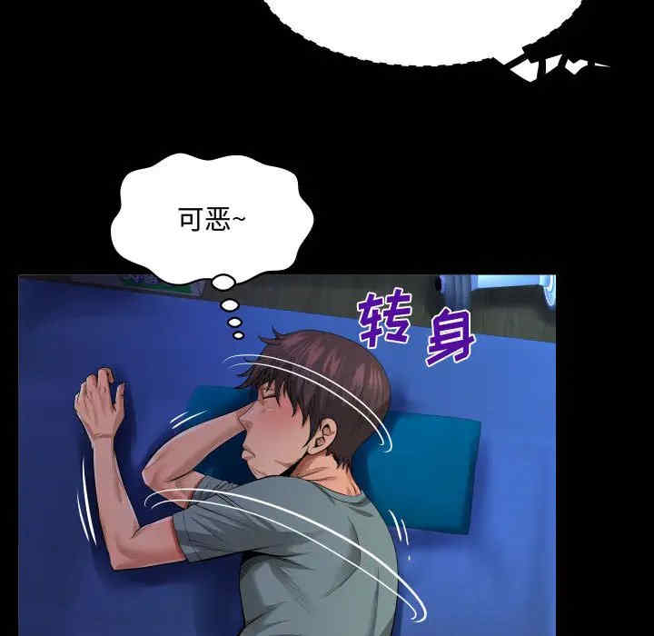 第56张