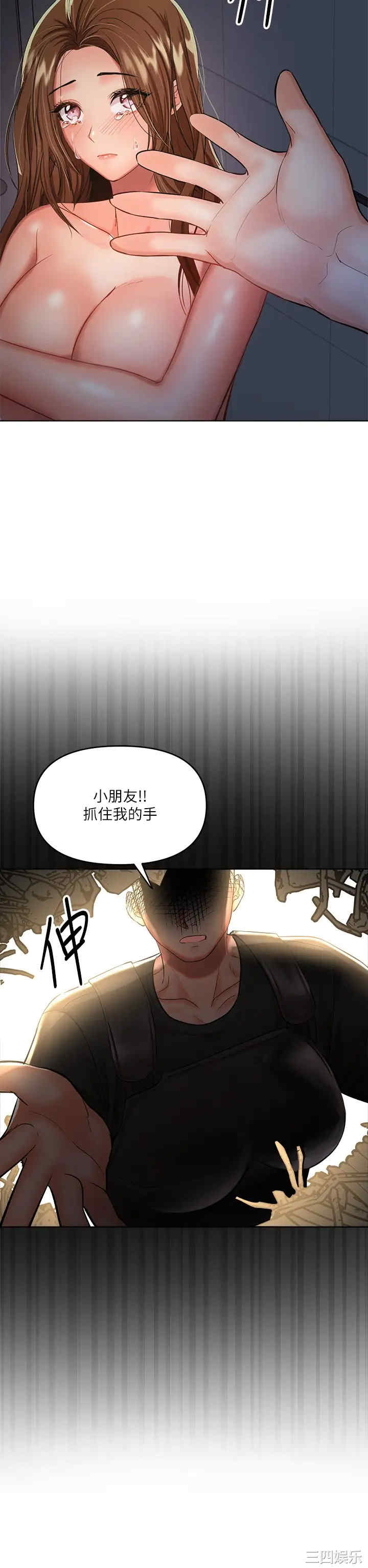 第47张