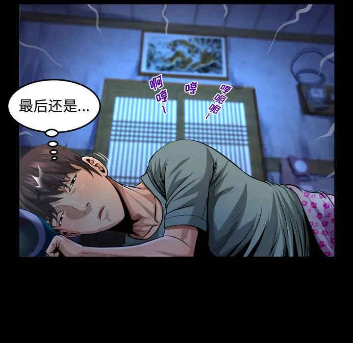 第61张