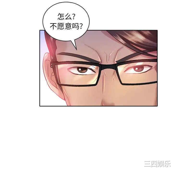 第67张