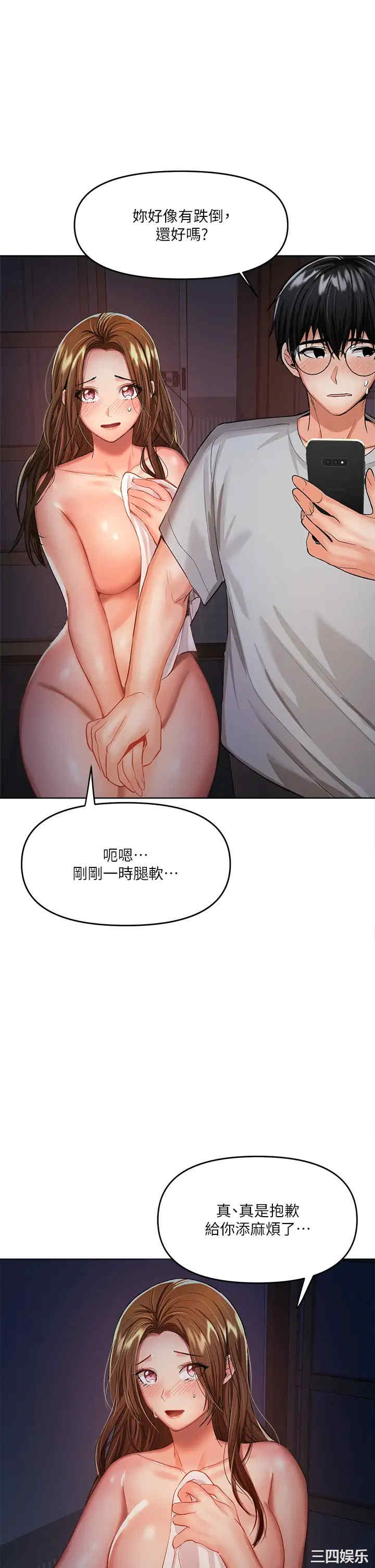 第49张