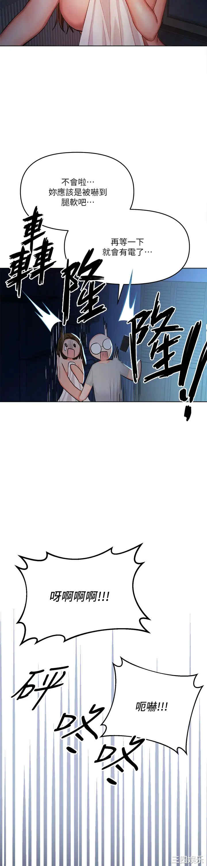 第50张