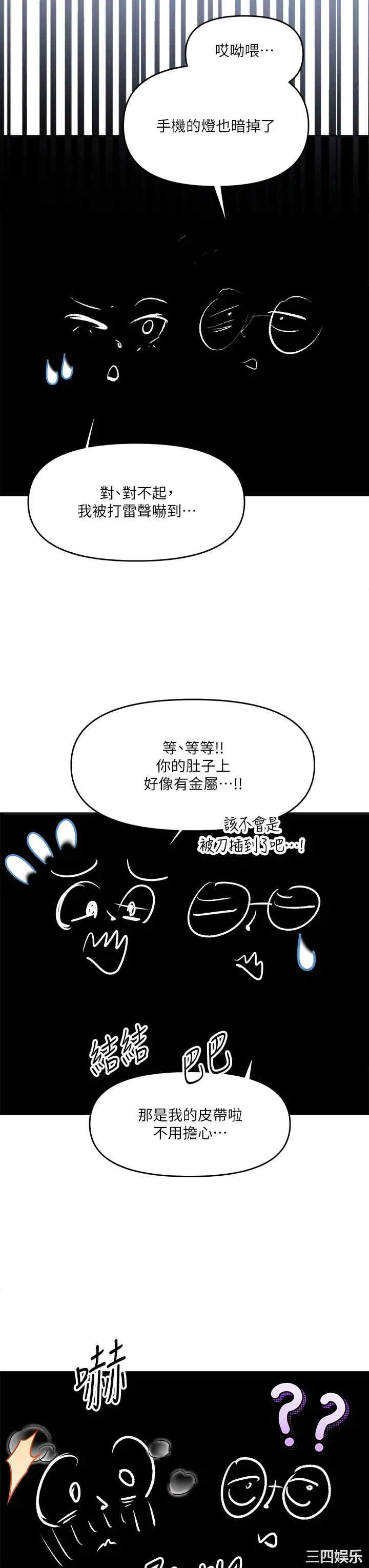 第51张