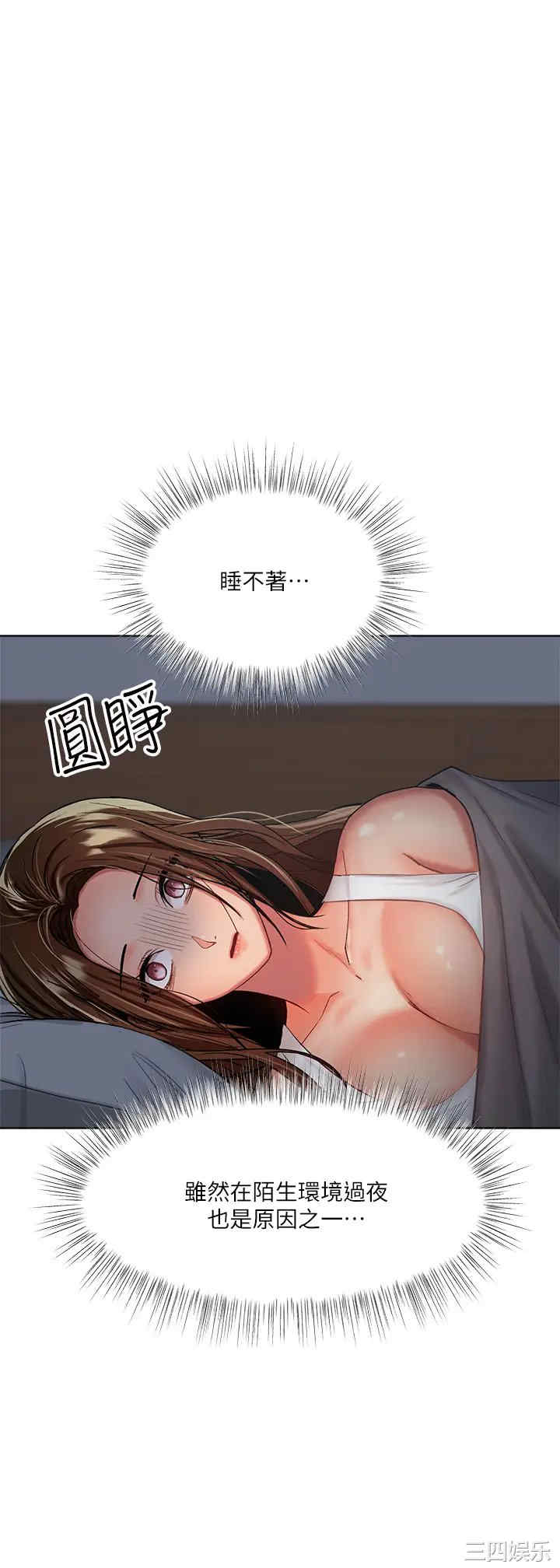 第26张