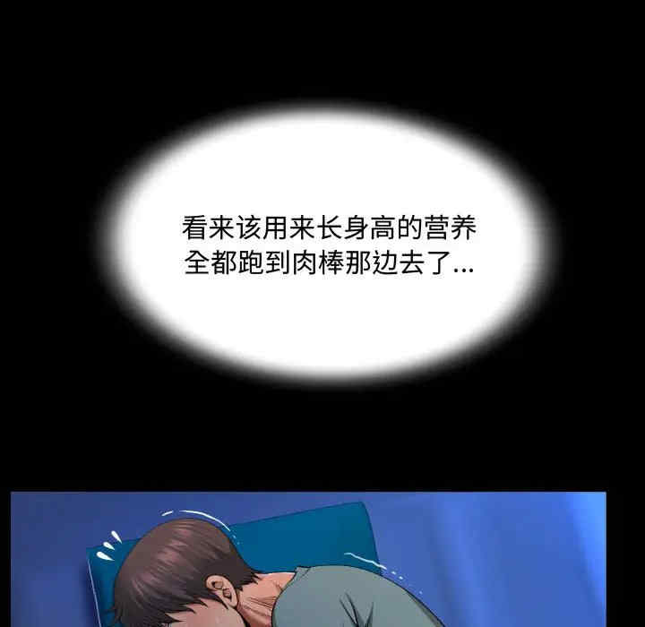 第69张