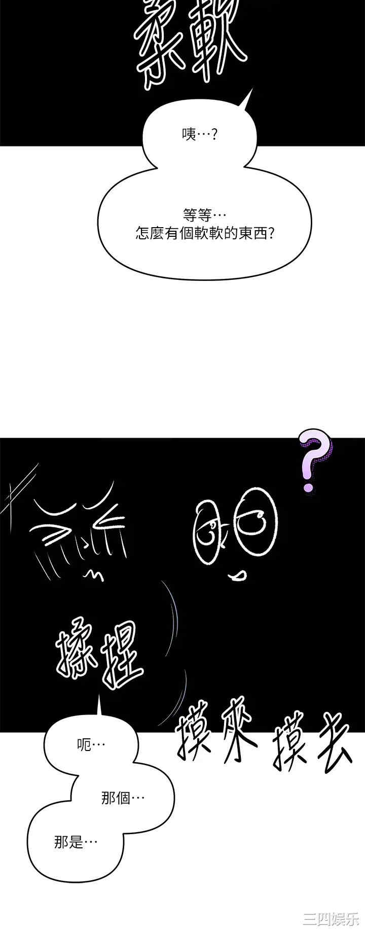 第52张