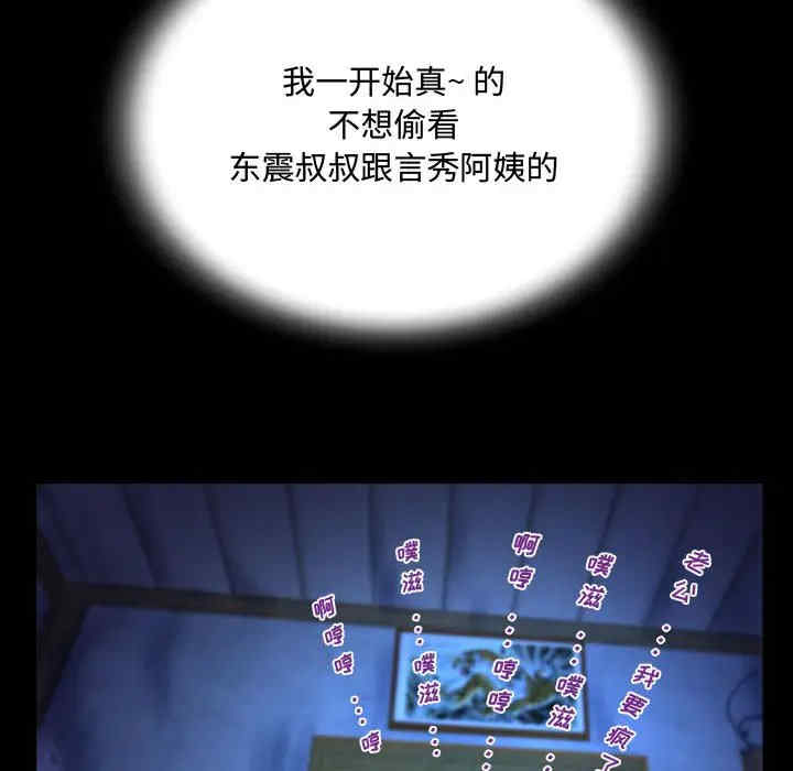 第71张