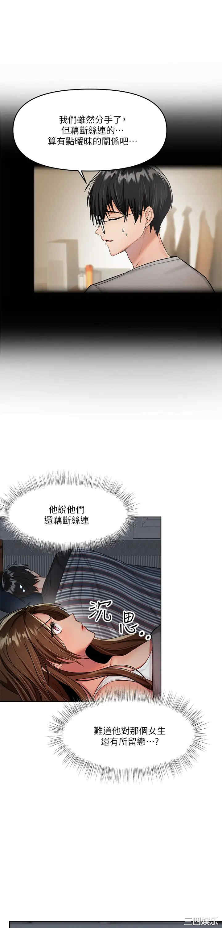 第28张