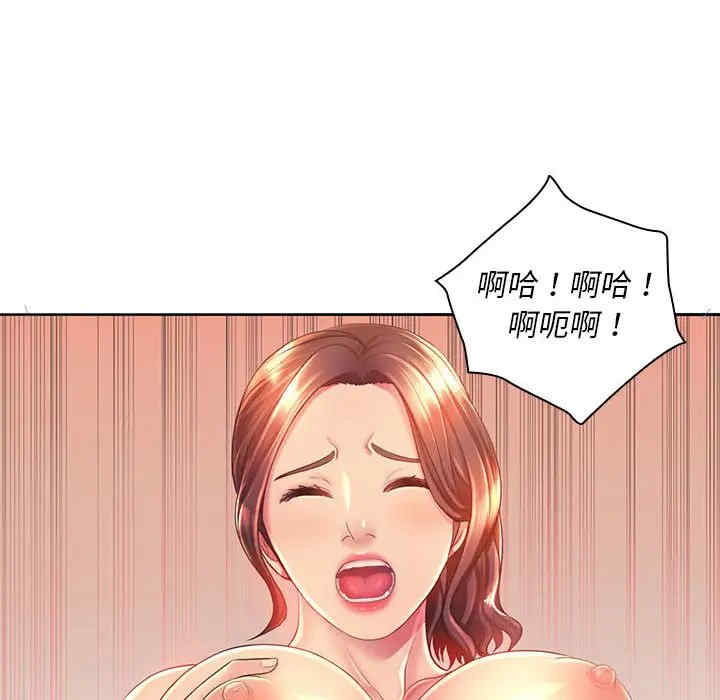 第99张