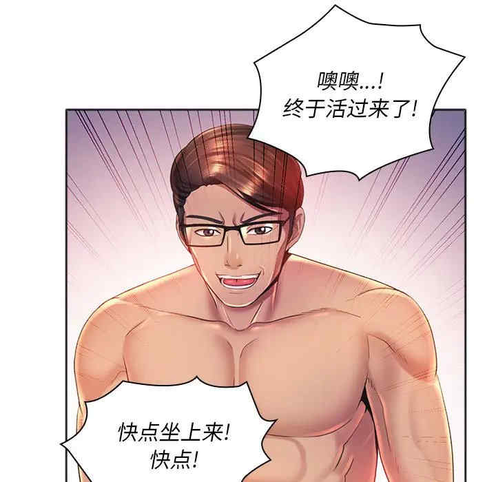 第108张