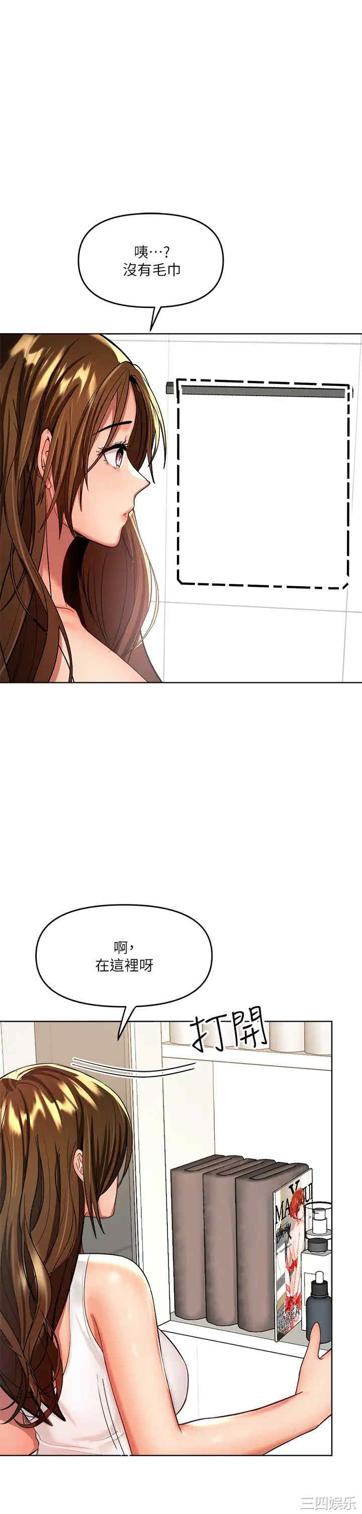 第31张