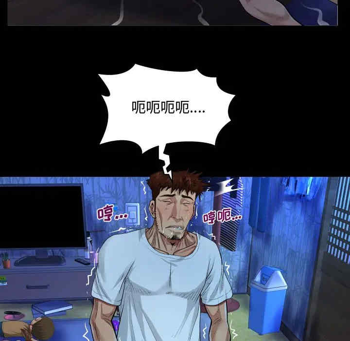 第86张