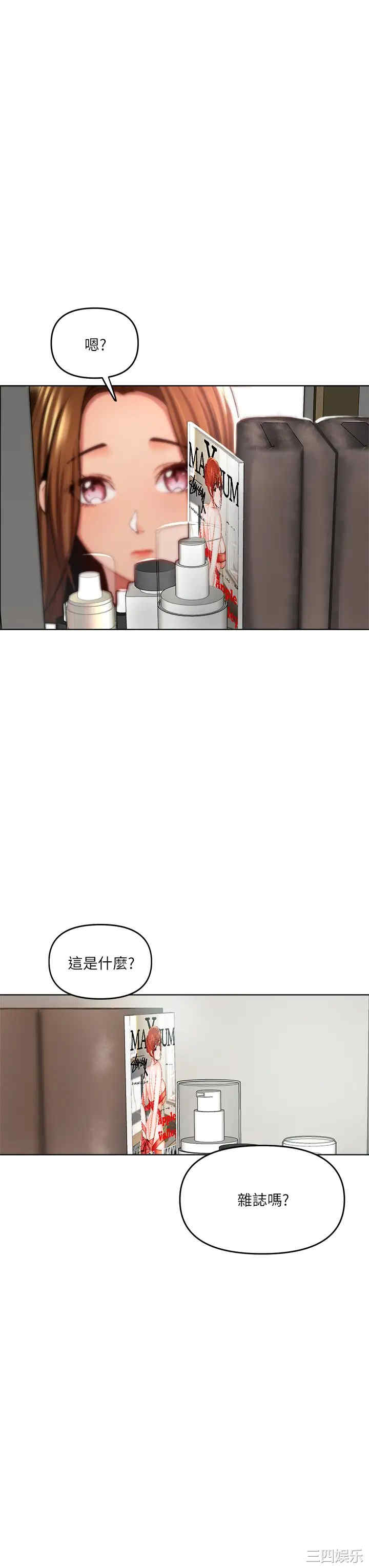 第32张