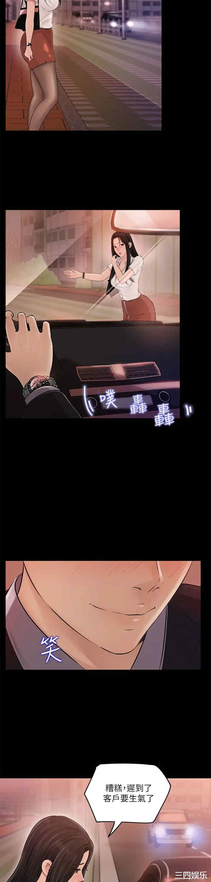 第26张