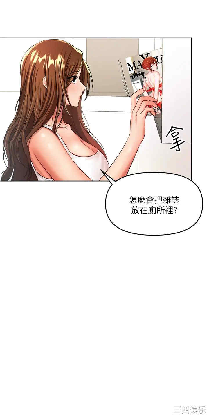 第33张